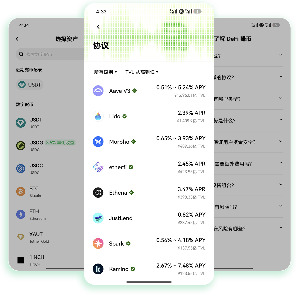 欧yi软件 主打低费率的现货合约加密货币交易工具